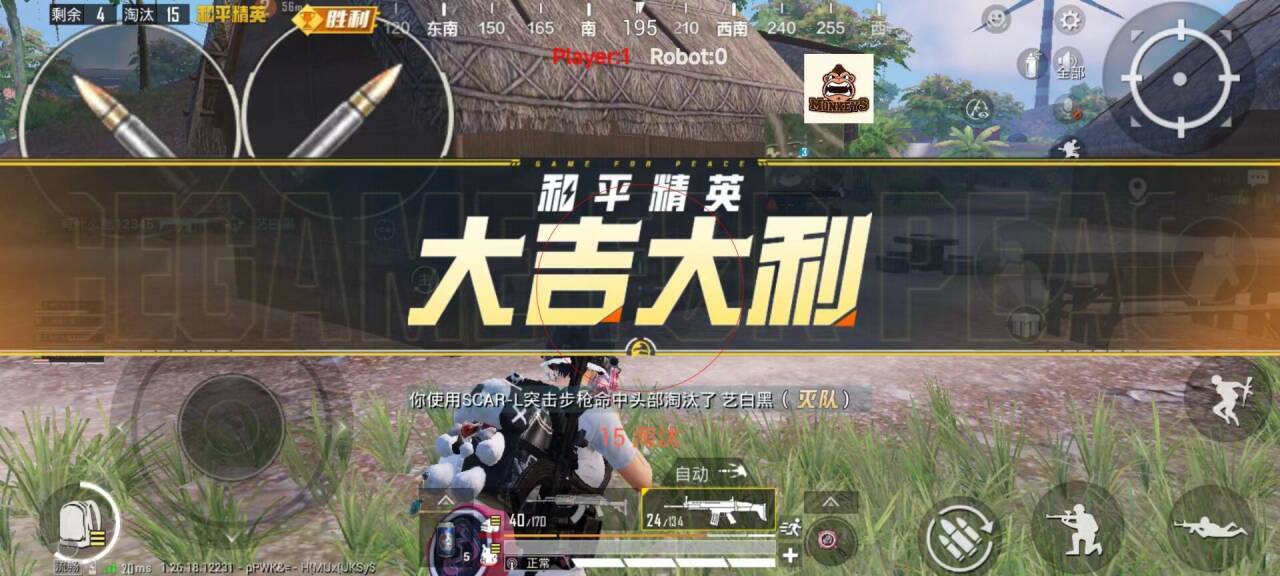和平精英地铁挂+锁头+透视+锁血 - 多功能战术组合挂