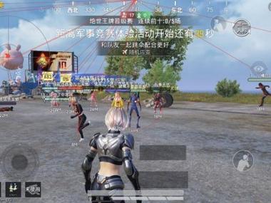 和平精英美化包永久免费版下载 - 解锁高清人物枪械特效