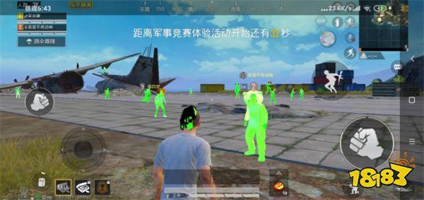 和平精英加速科技 - 跑速穿墙多功能合集