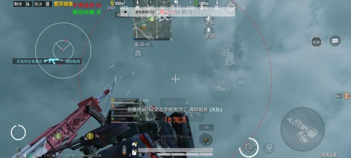 和平精英挂免费 - 稳定运行不卡封版本推荐