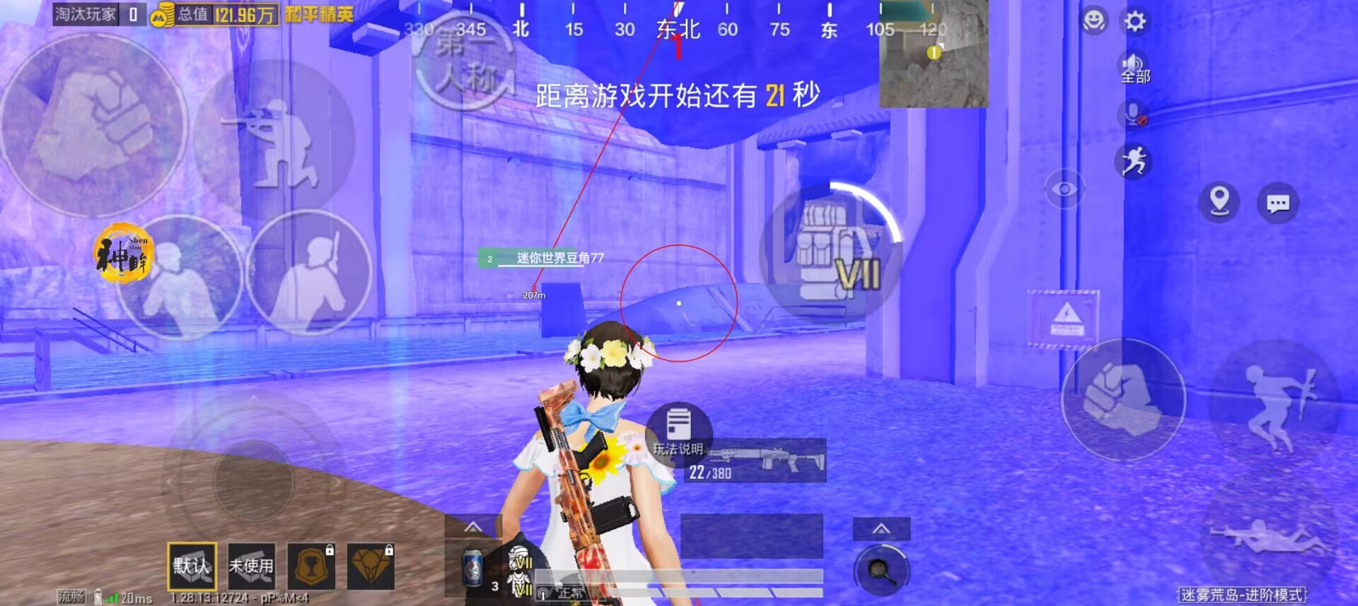 和平精英地铁挂+锁头+透视+锁血 - 多功能战术组合挂