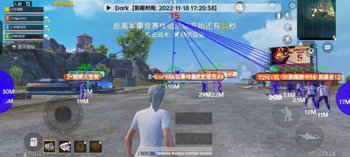和平精英加速挂 - 移动提速神器免费版