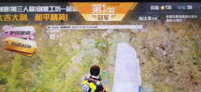 和平精英免费挂 - 无门槛稳定透视辅助