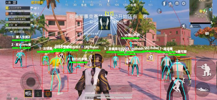 和平精英免费开挂的软件 - 无卡密直接下载安装
